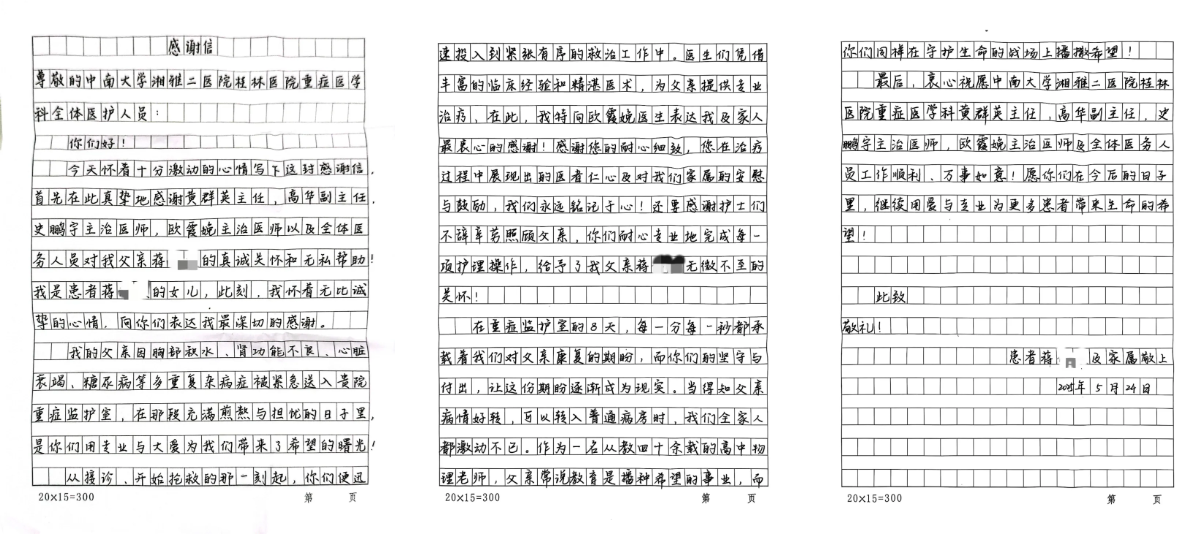 from clipboard