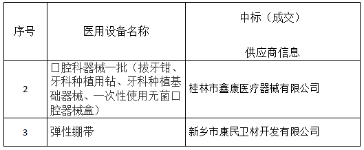 3bfbfab612aa45eebdb8020546b511fe.png