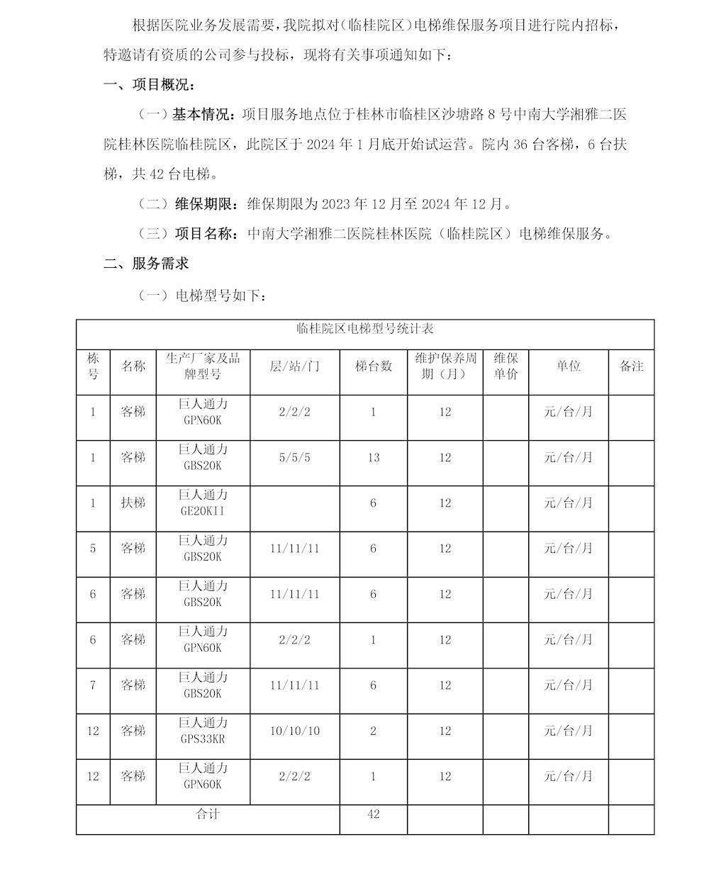 611a0effc14a4db2bee987183fe7c6b3.jpg