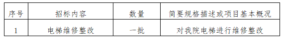 6f3a240008da42dfac42dc8803a1f3fe.png