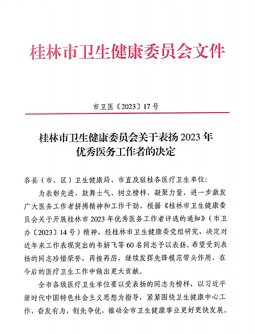 d2aa96fceb7b464eb485949c7d4e3f40.png
